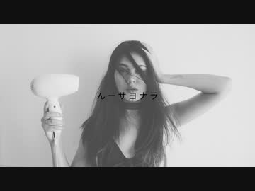 単純な世界 (PART1)