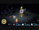 【リメイク版】スーパーマリオRPG  メビウス・リンリン戦