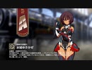 【ミストトレインガールズ】キャラシナリオ [A][雷神の対魔忍]水城ゆきかぜ