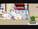 あおたろう「えへへ...チョコミントスイカ...」