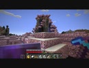 【Minecraft】マインクラフト 実況プレイ457