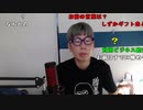 【ニンポー】つらすぎわろたｗｗｗｗｗ。2023年11月14日