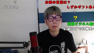 【ニンポー】つらすぎわろたｗｗｗｗｗ。2023年11月14日