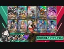 【アーセナルベース】指揮官代理のミリアルが遊ぶ　60　【CoeFont実況】