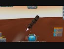 [Kerbal Space Program 初代1.12] KSP いまさら解説付き実況 Part23 ドゥナ着陸へ