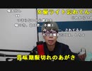 【ニンポー】お知らせ。2023年11月15日