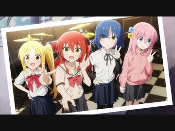 ぼっち・ざ・ろっく・たうんず・まっぷ！