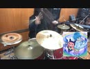 yama × ぼっちぼろまる - ハロ ドラム 叩いてみた