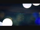 カルデネ　歌ってみた [short cover]