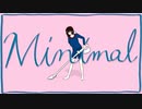 Minimal feat.可不