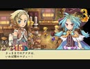 【実況】闇の人格を生み出す薬【ルーンファクトリー3SP】Part15