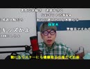 【ニンポー】もうつかれたTT。2023年11月16日