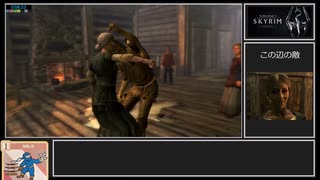 【SKYRIM】オナホRTA　6分40秒【グリッチレス】