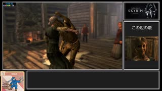 【SKYRIM】オナホRTA　6分40秒【グリッチレス】