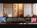 きょうのおやつ会議