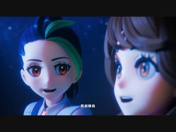 【アニメMV】『Biri-Biri』YOASOBI 『ポケモン スカーレット・バイオレット』