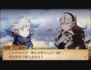 feif「外伝(カンナ):竜の命が持つ宿命」