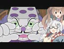 【CeVIO AI】あかりとささらのまったりゲーム暮らし121（取り立てと色んな遊びな回）【VOICEROID2】