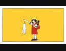 ぶたさんを引っこ抜き続ける歌愛ユキ