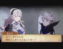 feif「カムイ×カンナ支援会話C〜A」