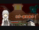 【刀剣乱舞偽実況】鶴丸国永のゆっくりバニラ生活65【Minecraft】