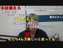 【ニンポー】やべえ事になった。2023年11月11日