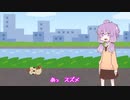 「あっ　スズメ」