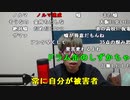 【ニンポー】愛されてるな。2023年11月14日