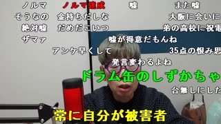 【ニンポー】愛されてるな。2023年11月14日