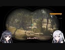 【the Hunter】脱初心者の狩猟記録7【CoeFont実況】