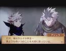 feif「アシュラ×カンナ支援会話C〜A」