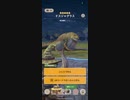 モンスターハンターNOW ドスジャグラス　★5