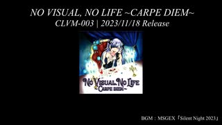 【XFD】CHRONICLE-EX2【NO VISUAL, NO LIFE～CARPE DIEM～ 特典音源】