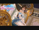 【DOAXVV】Misaki(Cendrillon Escalier) Gacha & Gravure movie みさき(サンドリヨン・エスカリエ)ガチャ&グラビア動画