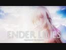 【ENDER LILIES】浄化した屍と共に征く 実況プレイ part44