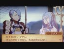feif「外伝(シグレ):歌姫と共に」
