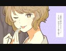 【歌ってみた】恋の魔法 / ぱなまん×TOKOTOKO（西沢さんP）【covered by 獅子宮リオ】