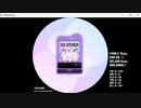 majdata オールナイトパーリズム　MASTER 12＋