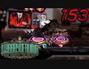 【初見実況】 Library Of Ruina part153【飲酒注意】