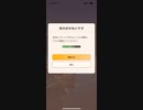 モンスターハンターNOW ボルボロス