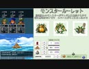 【DQ4】ドロップアイテム全回収の旅 Part15 回収中の様子【2/5】