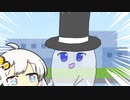 あかりちゃんと怖くないおばけ4【ソフトウェアトーク劇場】