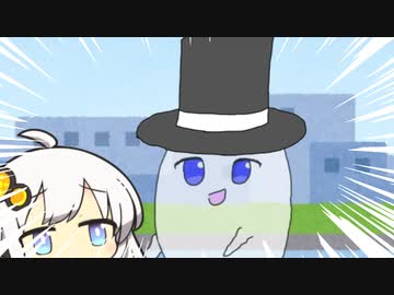 あかりちゃんと怖くないおばけ4【ソフトウェアトーク劇場】