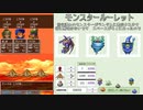 【DQ4】ドロップアイテム全回収の旅 Part15 回収中の様子【3/5】