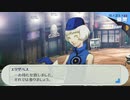 【実況プレイ動画】ペルソナ3 ポータブル 16【※ネタバレ注意】