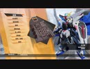 PS4配信｜SD高達：激斗同盟｜NORMAL難度｜SEED｜自由高達｜第三期 (2)