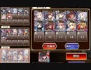 【ケラ王子】10周年直前記念・再臨のウェパル　☆３　神級