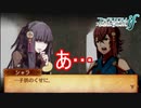 あっ、ツクヨミ君相手にその発言は…　ファイアーエムブレムif透魔王国ルートPart111