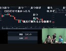 【勇者トロ】FXプロに教えを乞う。2023年11月16日