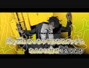 【ニコカラ】やっちゃったわ／syudou on vocal 【修正】